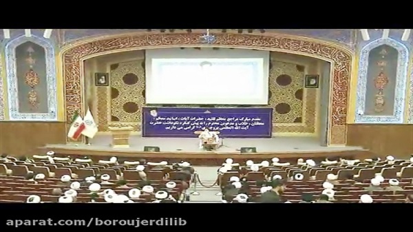 تقریب مذاهب اسلامی 